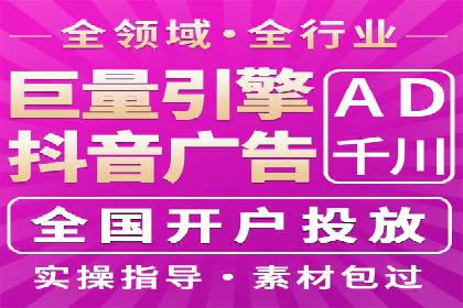 SEM营销推广案例：揭秘行业龙头企业的推广策略