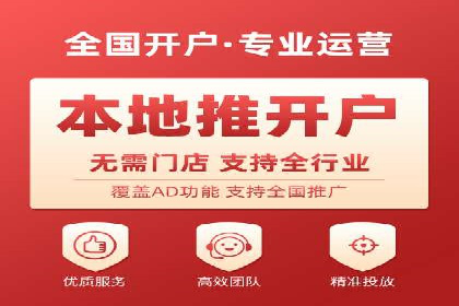 百度推广收费模式解析与实例